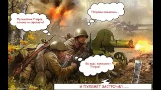 Когда же закончится война. Прогноз астролога.