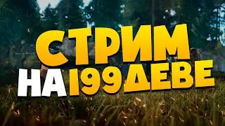 Rust-life-fine devblog-199