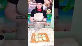 ХЫЧИНЫ ПО-БАЛКАРСКИ
