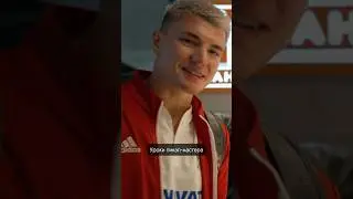 – Далер, круассан будешь? 🇫🇷 🥐Сказочный диалог Мостового и Кузяева 🤣 