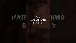 Совёнок - Сухоцвет
