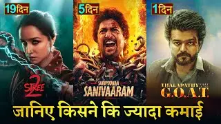 Stree 2 Box office collection, Saripodhaa Sanivaaram, The Goat Movie, Thalapathy Vijay