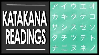 Katakana Reading Quiz!