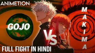 GOJO VS MAKIMA FULL FIGHT IN HINDI
