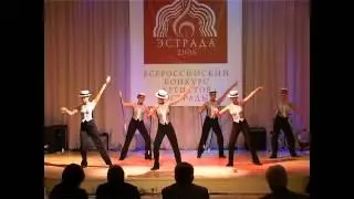 Степ, шоу-балет 