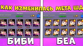 НОВАЯ МЕТА В СОЛО ШД 😱 / КЕМ ИГРАТЬ В СОЛО ШД / Brawl stars
