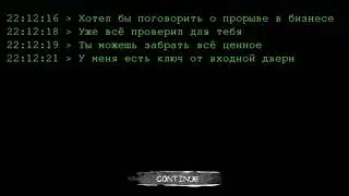 Глаз ужас игра