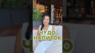 Что пить чтобы быть здоровым 