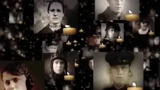 Минута молчания