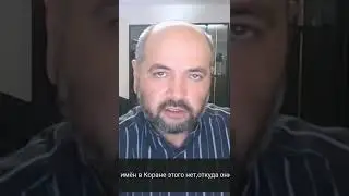 откуда хадиситы взяли 99 имён Аллаха ?