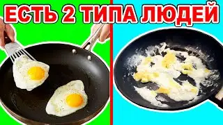 TWO TYPES OF PEOPLE Which one are you? Nata Lime SKETCH There are two types of people