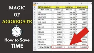 What is the difference between Aggregate Subtotal and Sum function | Advantages of using AGGREGATE |
