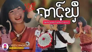 ကော့စကလို 
