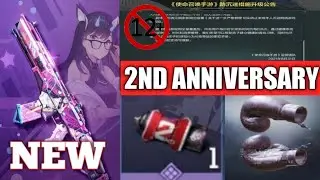 CODM 2nd ANNIVERSARY LEAKS | CODM WILL BE AGE RESTRICTED IN CHINA | CHINESE VERSION HUGE LEAKS