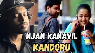 Njan Kanavil Kandoru | Aagathan Movie | Patrick Michael | Athul Bineesh