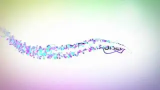 Particle Logo Reveal in After Effects