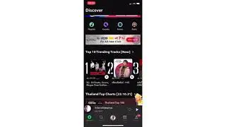 วิธีแชร์เพลงจากแอพ #JOOX ลง Story ใน IG