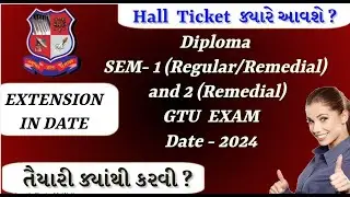GTU exam form date EXTENSION  Diploma in Engineering (DE) SEM- 1/2 (C2D) (Regular/Remedial)