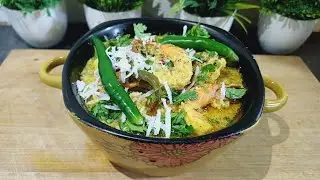 Bengali Style Bhapa Shorshe Chingri | Sarso Jhinga | Mustard Prawns Curry | #steam #trending #food