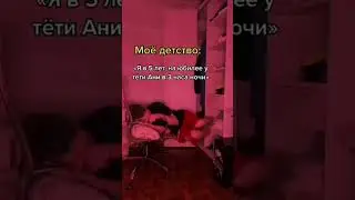 Да так и есть