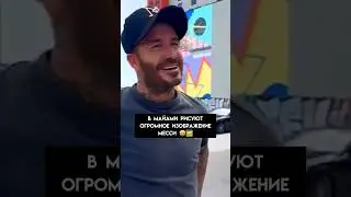 Как же сильно ждут Месси в Майами 😍🌴⚽️