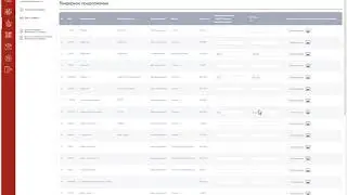 Ответ "Свободные объемы"