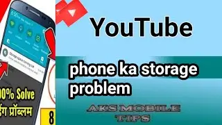 Sirf 2 Setting kro phone ka storage kbi full ni ho ga