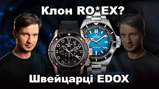 ROLEX Clone? Swiss EDOX Neptunian and CO-1