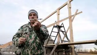 #deaf #глухие 23часть крыша установка доска