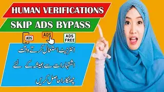 how to skip ads   how to skip ads without the skip ad button 2020