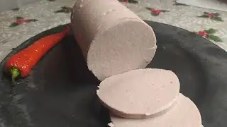 Домашняя колбаса Рецепт