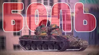 В БОЛЬ БЛИЦ #189 / Невероятная битва! / WoT Blitz KRUPA