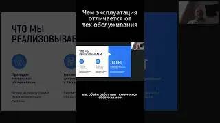#инженер #рек #нордкап #trending #youtubeshorts #вебинар #работа #рекомендации