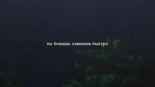 IVOXYGEN - I wish I had a home (перевод на русский / rus subs)