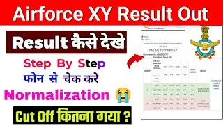 Airforce Result Out | Airforce Agniveer Result Kaise Dekhe | How To Chek Airforce Result | Cut Off