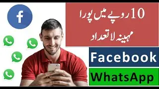 Jazz Monthly WhatsApp Package | Jazz Monthly Facebook Package | Jazz Monthly Social Offer