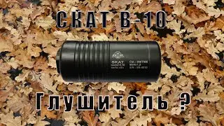 Тест СКОС 