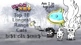 Battle Cats Best Cats: Top 10 Longest Range Cats! They are Super Backliners!