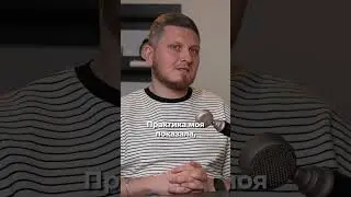 Формирование причинно-следственных связей #shorts #бизнес #развитие #миллиардер #предприниматель