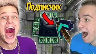 СПИДРАН МАЙНКРАФТ ХАРДКОР **подписчики поставили рекорд** | Вильям Бруно и Сафик1234 minecraft