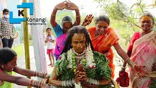 Yellamma Sigam | Landa Golam Yellamma Sigam | Pedda Amberpet Naresh Swamy Sigam |