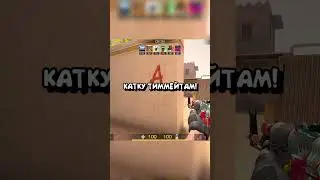 ХВАТИТ БЕГАТЬ С НОЖОМ 