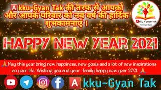 Happy New Year 2021 to all of you from ashish Tiwari.