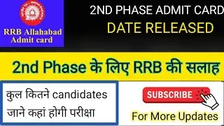 DOWNLOAD RRB 2ND PHASE ADMIT CARD! Special Suggestion of RRB To Candidates। @ExamTargetstudy