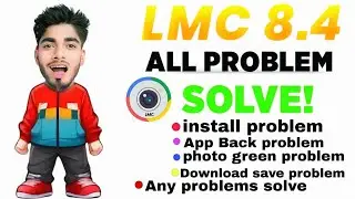 LMC 8.4 install problem solve l LMC8.4 Back problem solve l Download save problem solve l Ajit Singh