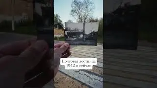 Почтовая лестница в Торжке