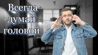 Помог ЖЕНЩИНЕ которая попала в АБЬЮЗ .Но я сильно ПОЖАЛЕЛ об этом
