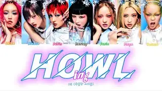 XG(특별한 소녀들) - HOWLING [COLORED CODED LYRICS + ПЕРЕВОД НА РУССКИЙ]