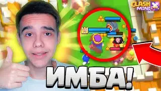 😎ЭТО ЛУЧШАЯ КОЛОДА В CLASH MINI В СЕЗОНЕ 7.4.! ИМБОВАЯ КОЛОДА НА КОРОЛЕВУ ЛУЧНИЦ КЛЕШ МИНИ!