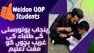 ٖFree Education By Punjab University Students #youtubeshorts,